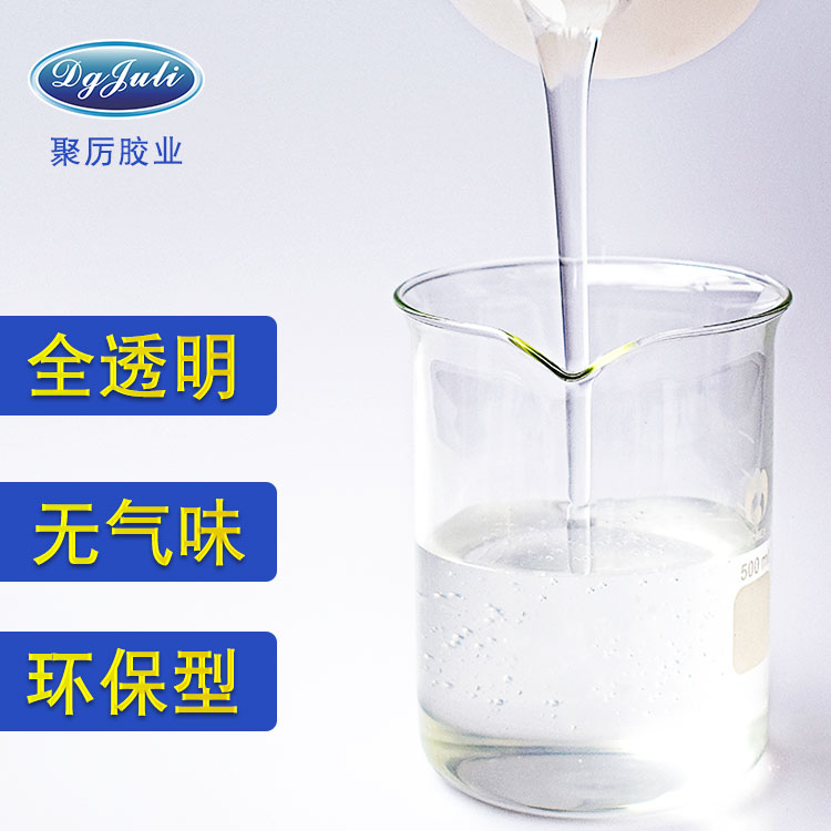 金属胶水 金属胶水