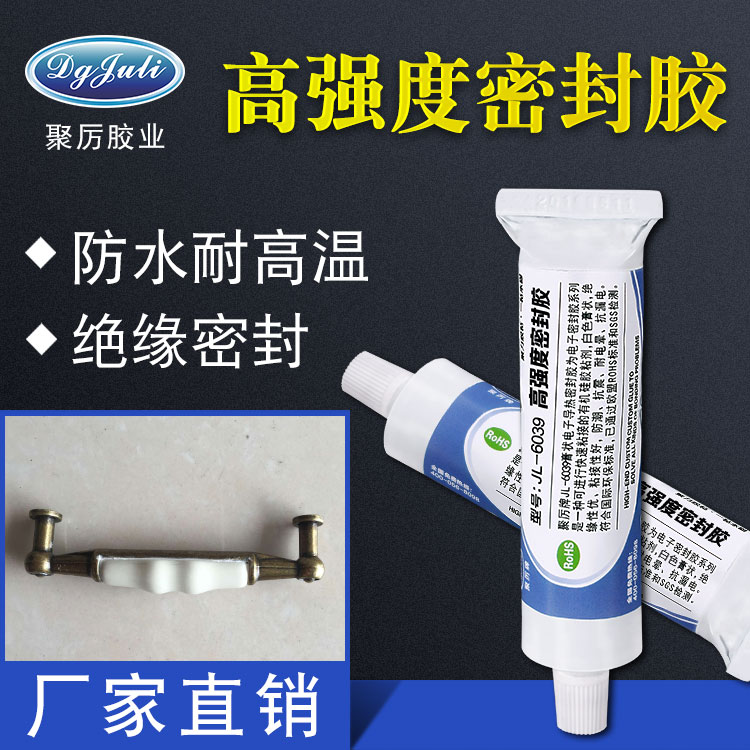 聚氨酯密封胶 聚氨酯密封胶