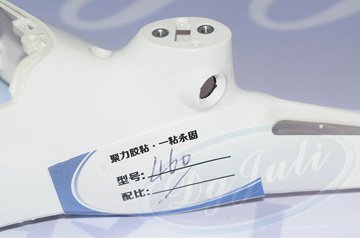 粘接无人机PP外壳用什么胶水 什么胶水能粘牢 聚力粘胶
