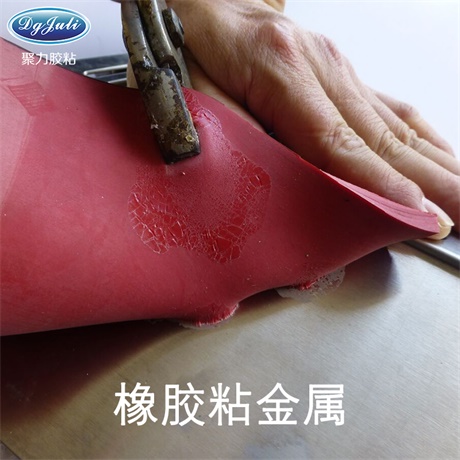 耐高温型瞬间粘合剂 耐高温型瞬间粘合剂