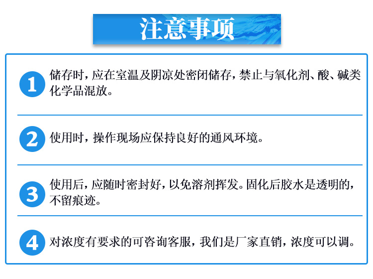 PVC塑料粘合剂 PVC塑料粘合剂