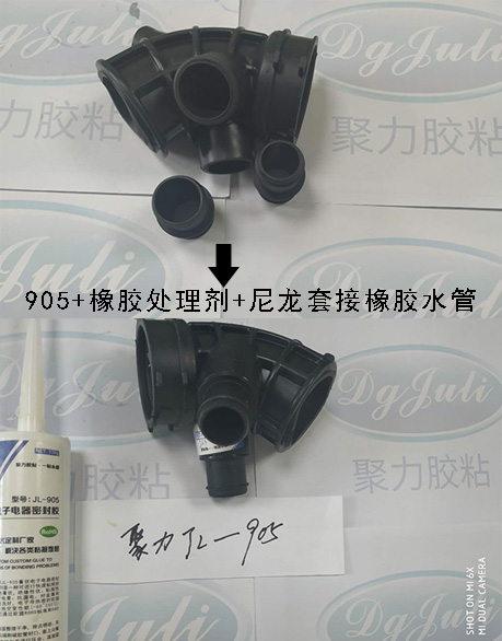 硅胶密封胶 硅胶密封胶