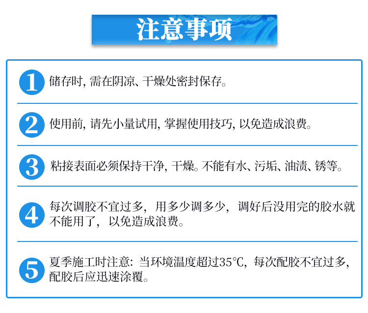 金属铸铁修补剂 金属铸铁修补剂