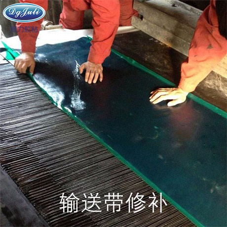  橡胶输送带修补胶 橡胶输送带修补用什么胶水好？聚力胶粘