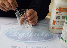 快干环氧树脂AB胶 快干环氧树脂AB胶