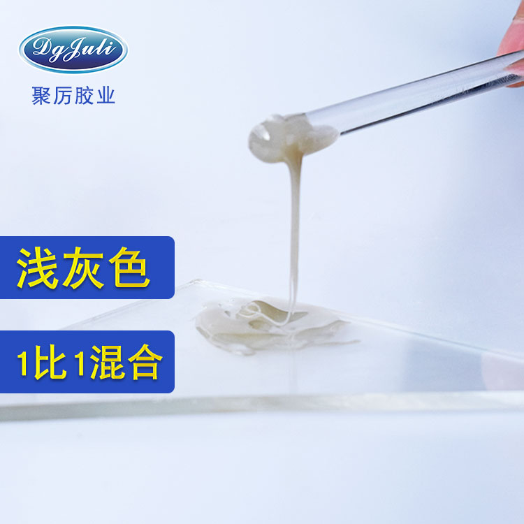 高温环氧AB胶水 高温环氧AB胶水