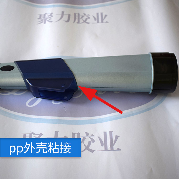 pp塑料玩具快干胶水