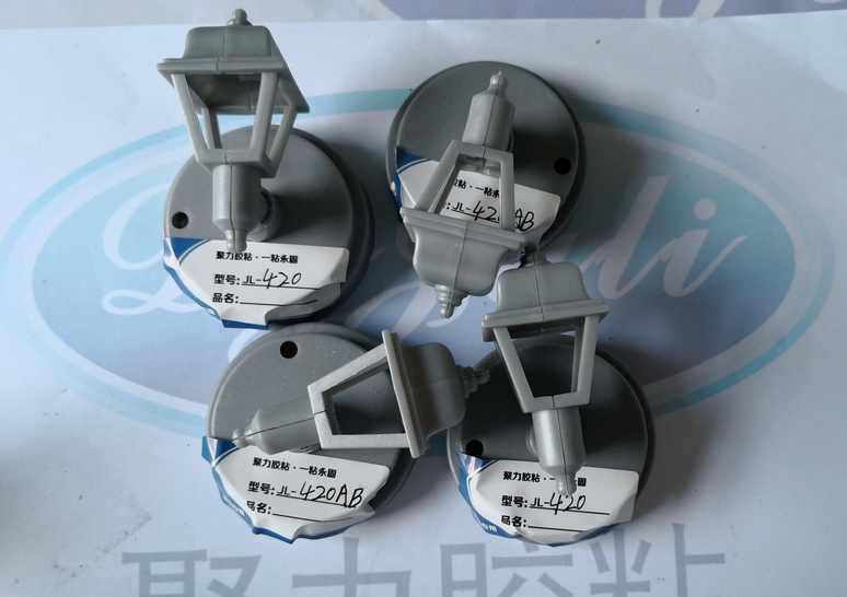 小面积PE塑料件用什么胶水粘-PE瞬间胶强力快干不发白不发脆-聚力胶水