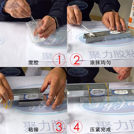 高温金属环氧树脂胶 高温金属环氧树脂胶