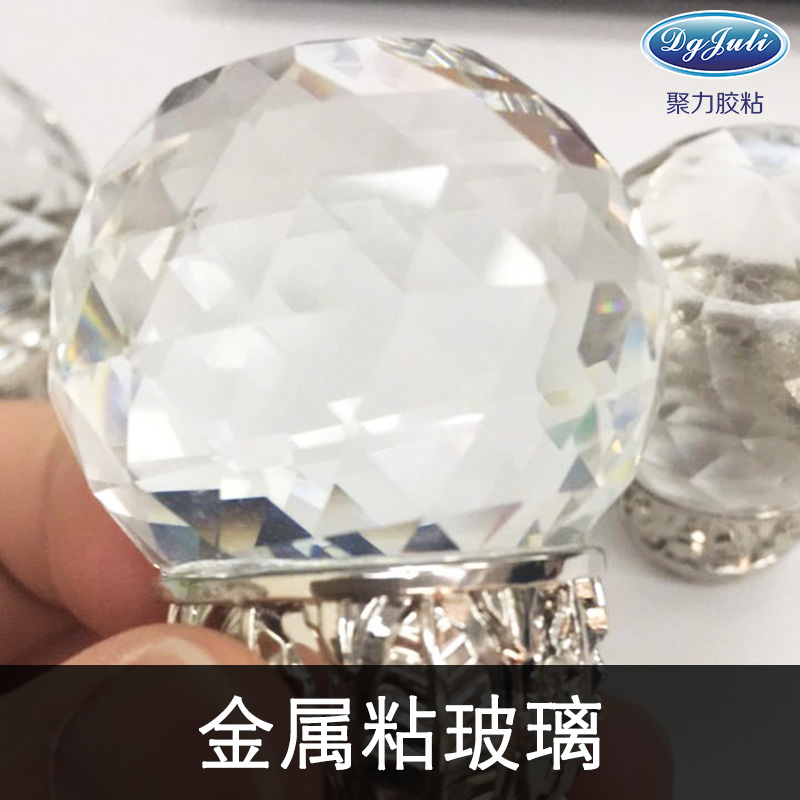 耐高温的环氧树脂AB胶 耐高温的环氧树脂AB胶
