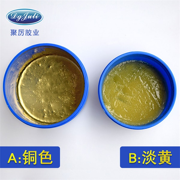 铜质修补胶 铜质修补胶