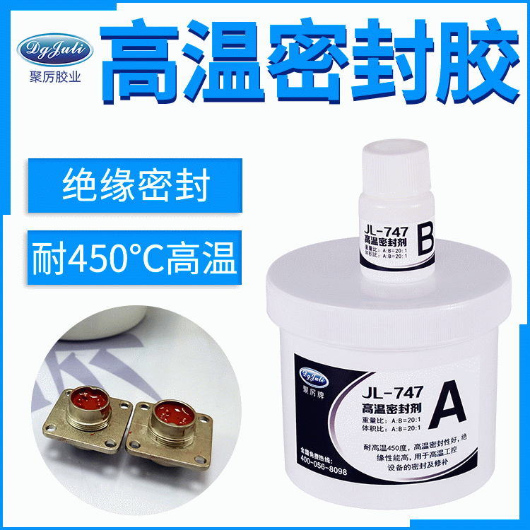 高温密封胶 高温密封胶