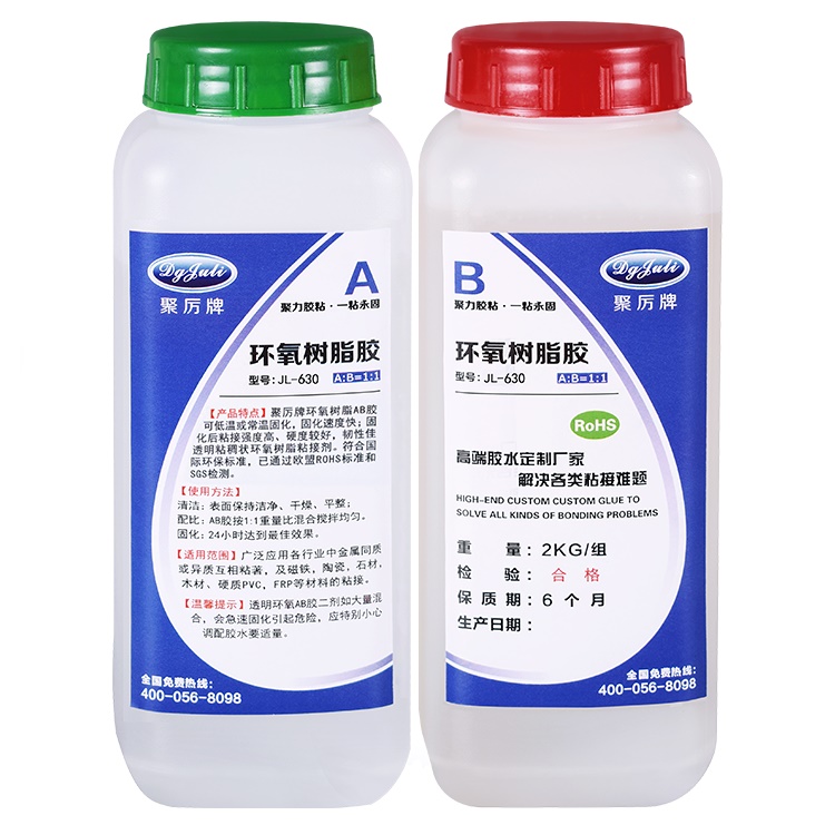 透明环氧树脂AB胶 透明环氧树脂AB胶