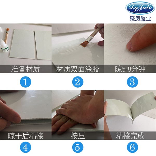 PP塑料专用胶水 PP塑料专用胶水