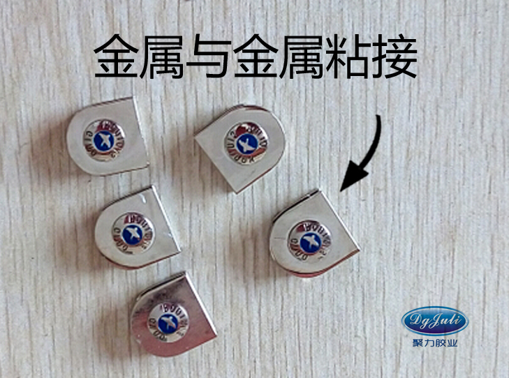 粘金属的瞬间胶水