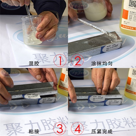 快干AB胶 快干AB胶