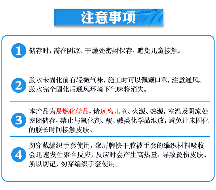 PVC粘ABS快干胶 PVC粘ABS快干胶