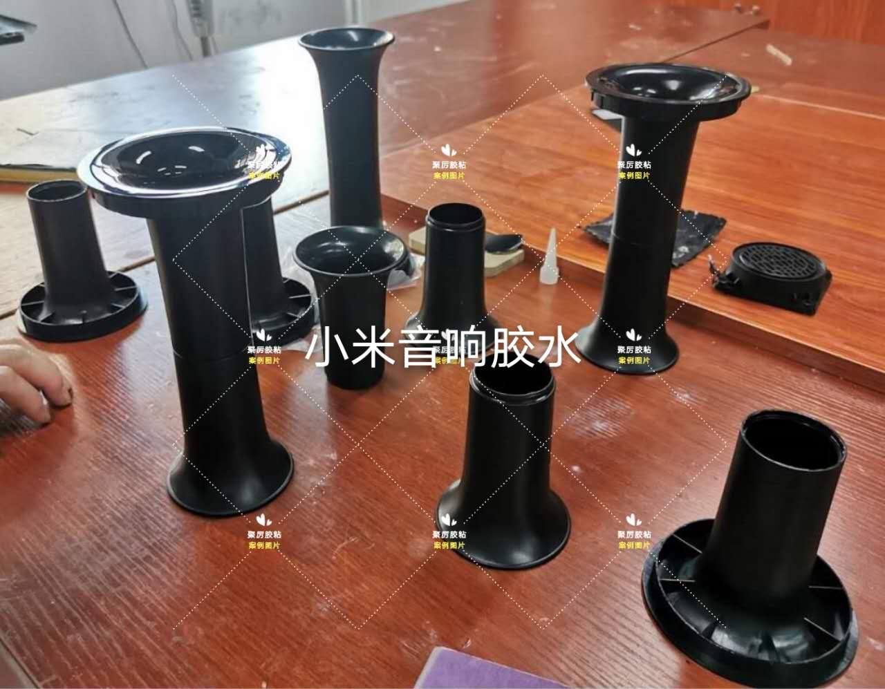 ABS专用胶水 ABS专用胶水