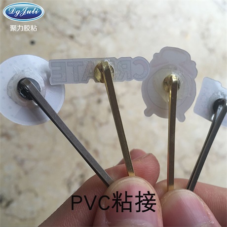 塑料粘金属胶水