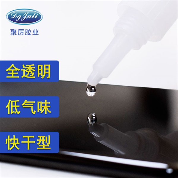 橡胶粘接剂 橡胶粘接剂