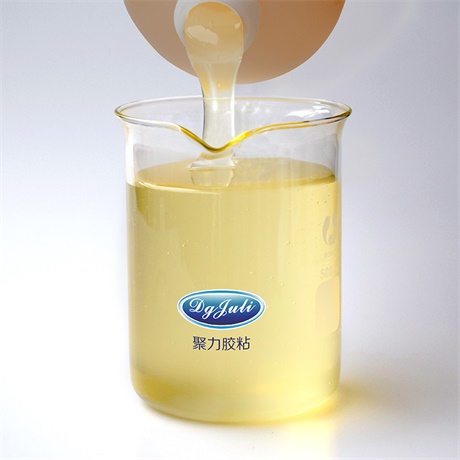 PP塑料胶水