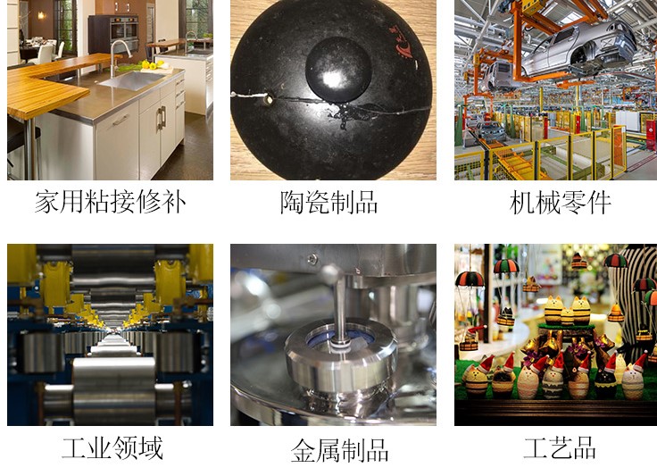 粘金属耐高温胶水 粘金属耐高温胶水