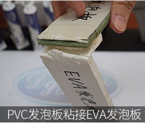 改性AB胶 改性AB胶