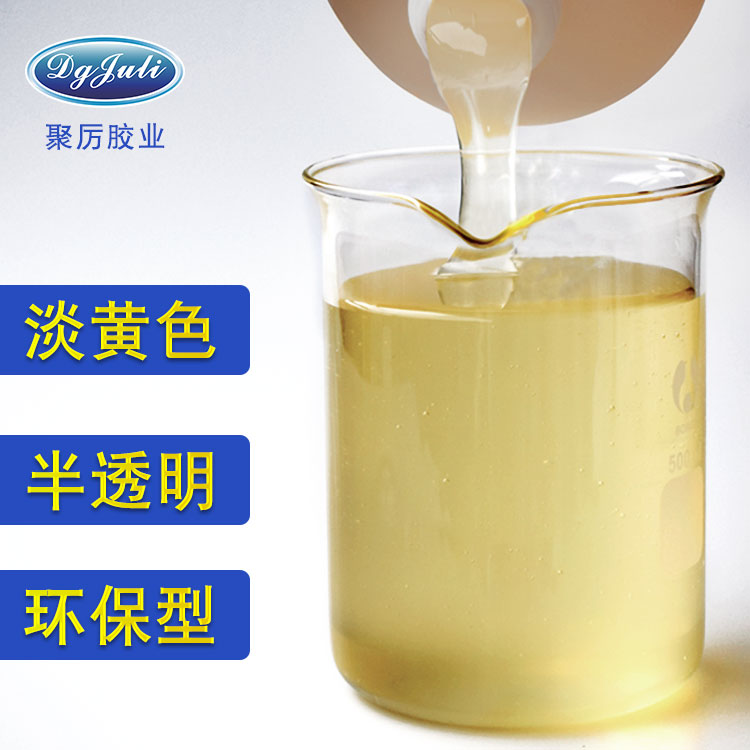 pp胶水 pp胶水