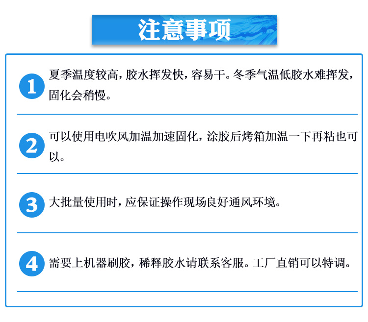 塑料胶水 塑料胶水