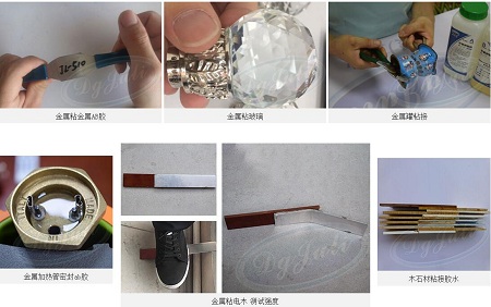 耐高温透明环氧ab胶使用案例
