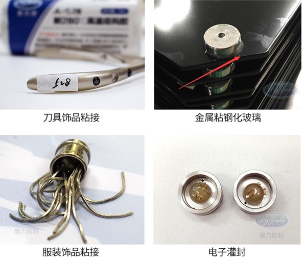 环氧ab胶耐高温多少度？聚力胶水的耐高温环氧ab胶可过回流焊