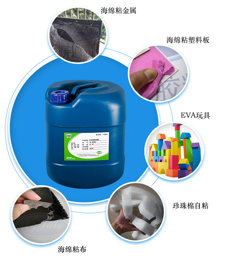 复合胶黏剂 复合胶黏剂