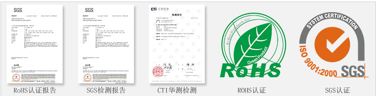 修补剂