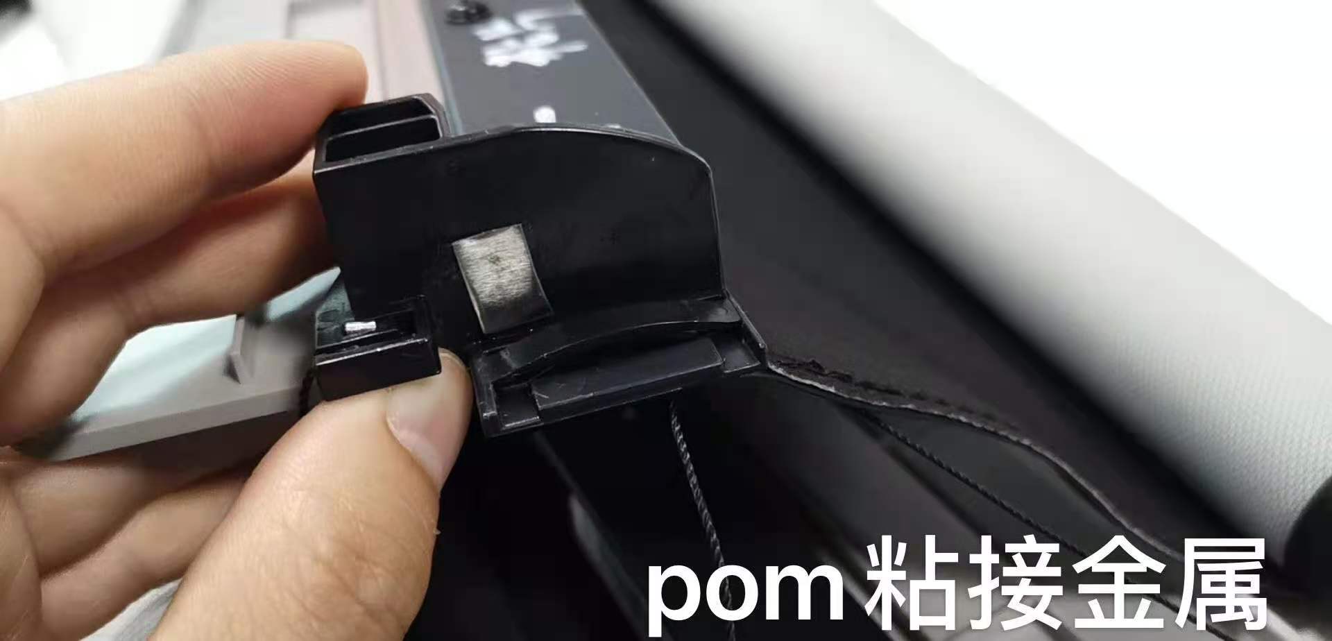 瞬间胶水 瞬间胶水