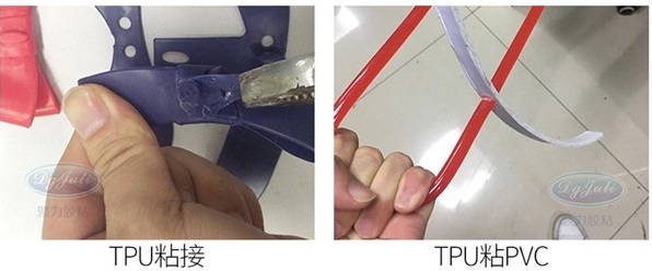 TPU专用瞬间胶水粘接案例
