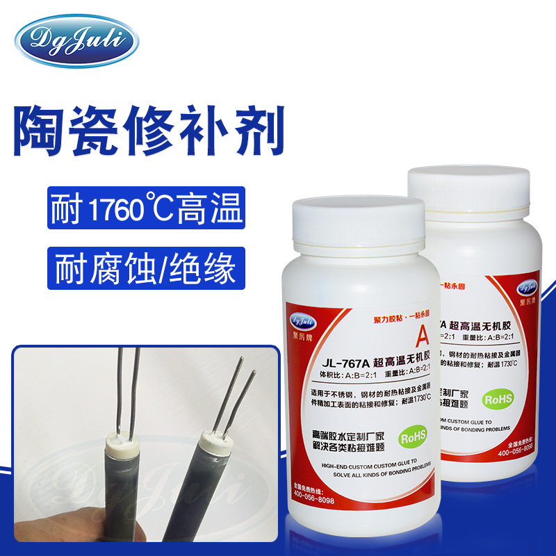 船舶金属管道修补：聚力高温胶解决船舶金属管道裂纹修补问题