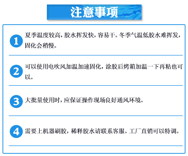 塑料胶水 塑料胶水