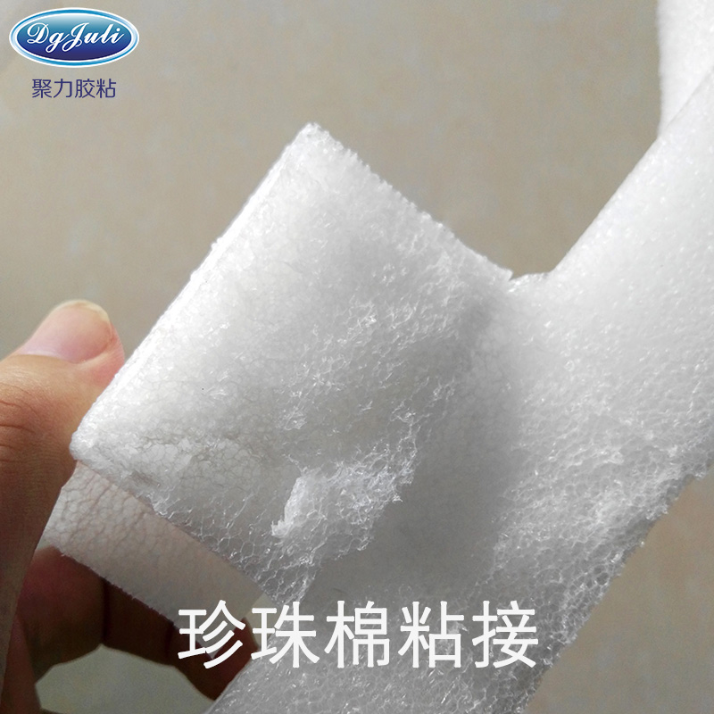 EPE海绵粘接胶水包装行业粘EPE内衬专用透明粘合剂(图2)