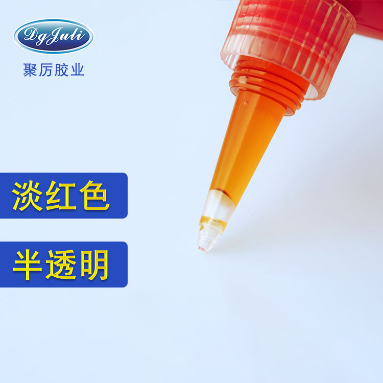 螺纹胶水 螺纹胶水
