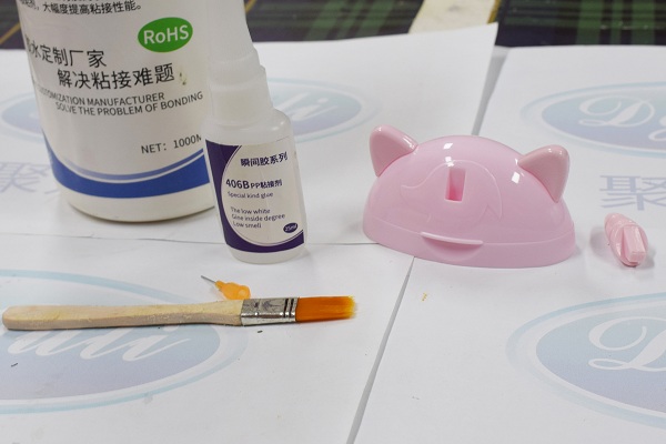 PP专用瞬间胶水粘接案例 PP专用瞬间胶水粘接案例