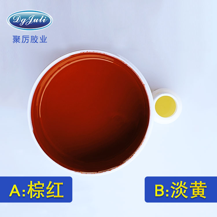 特种胶 特种胶