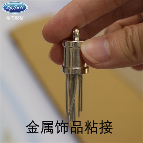铜制材料均热板在真空下保持密封状态可以粘到一起不开胶吗? 铜制材料均热板在真空下保持密封状态可以粘到一起不开胶吗?