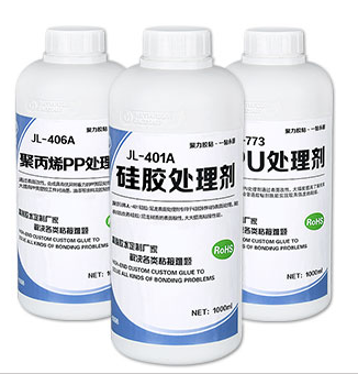 硅胶处理剂 硅胶处理剂