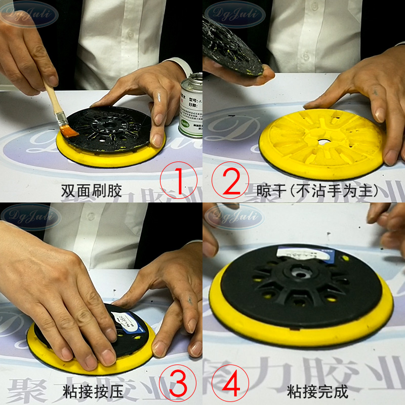 耐强溶剂的塑料胶水:PP粘接胶! 耐强溶剂的塑料胶水:PP粘接胶!