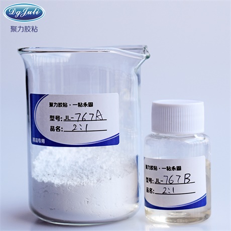 超耐温500℃无机模具胶,请看聚力767A 超耐温500℃无机模具胶,请看聚力767A