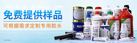不腐蚀保利龙的塑料胶 不腐蚀保利龙的塑料胶