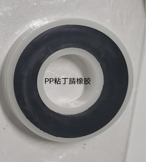 看我聚力469,pp塑料粘NBR橡胶的能手! 看我聚力469,pp塑料粘NBR橡胶的能手!
