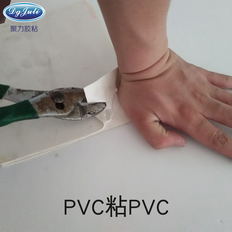 家用电器制造产业用绝缘耐高温塑料粘金属胶水 家用电器制造产业用绝缘耐高温塑料粘金属胶水