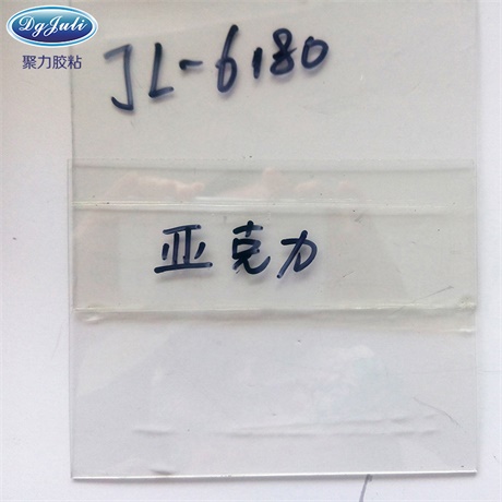 有机玻璃拿什么胶水粘,等聚力告诉你 有机玻璃拿什么胶水粘,等聚力告诉你