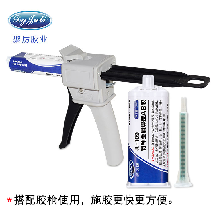 高温胶水 高温胶水